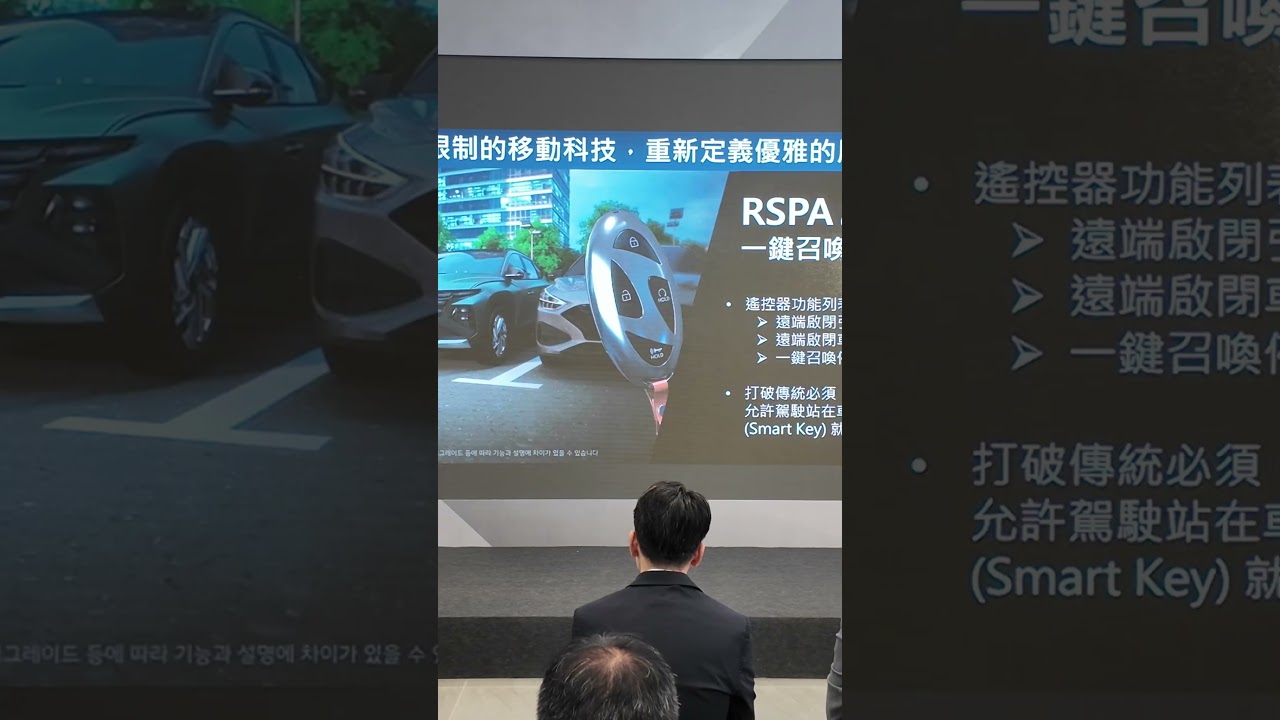 【搶先看】居然不漲反降?!Hyundai Tucson L Premium 26.5年式登場:油電全面客車認證,高階安全科技全下放! 縮圖