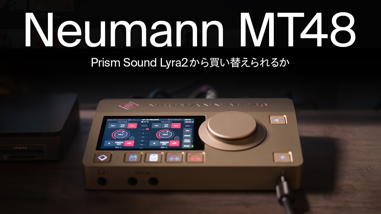 The Neumann MT48 has arrived – will it replace my Lyra2? - YouTube
