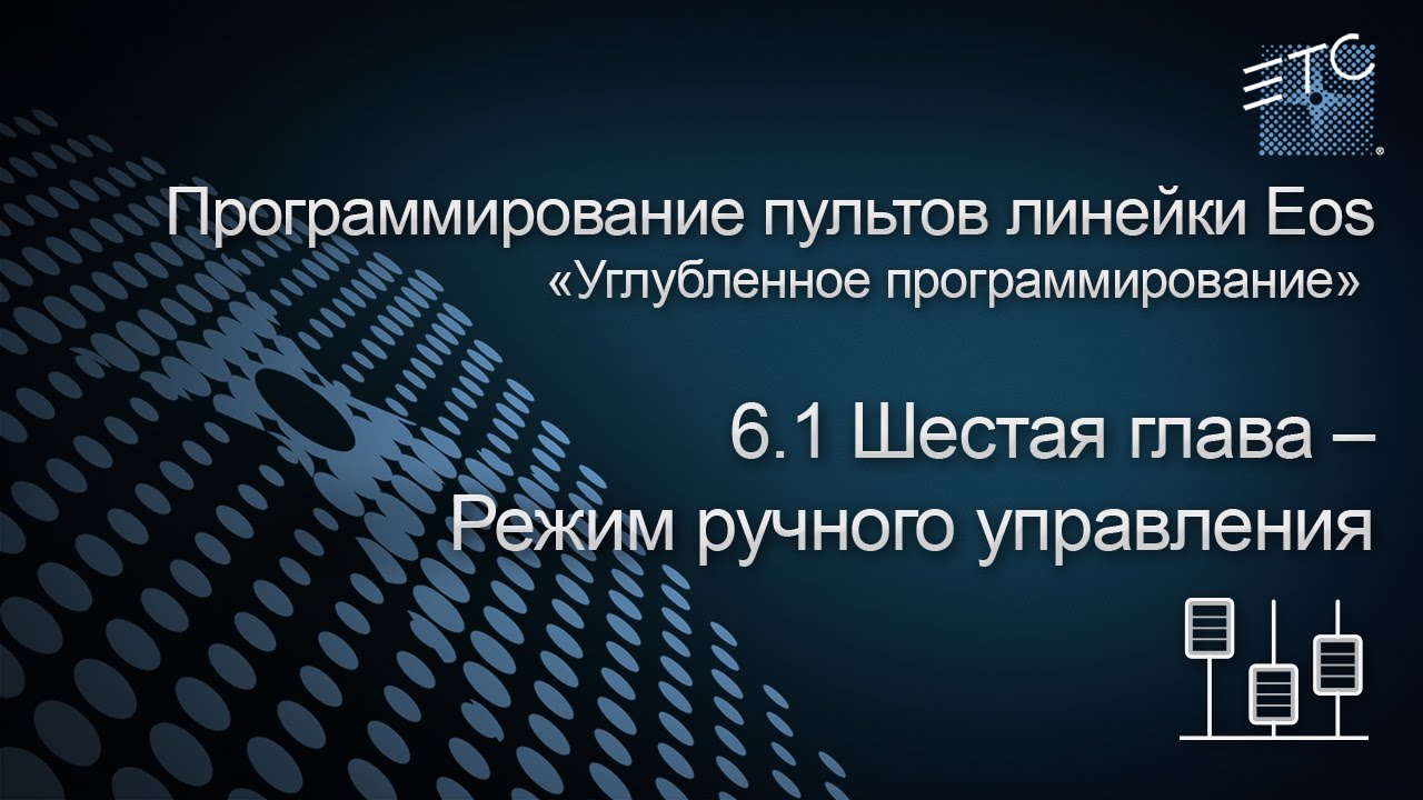 06.1 Функция RemDim