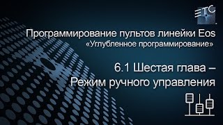 06.1 Функция RemDim