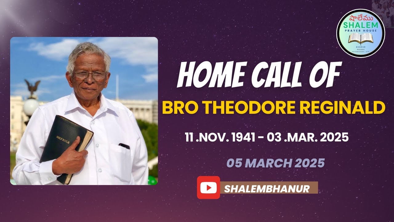 HOME CALL OF BROTHER THEODORE REGINALD  | 05-03-2025 || SHALEM PREYAR HOUSE BHANUR