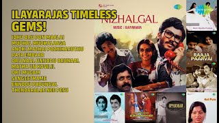 இளையராஜாவின் பொன்னான பாடல்கள் | S.P. Balasubrahmanyam Songs | Idhu Oru Pon Maalai