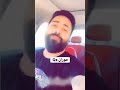 حسام اللباد اجمل اغاني حالات واتساب