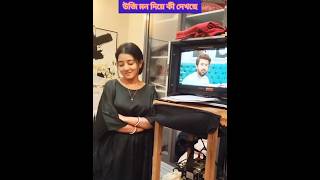 joyar vata serial | aratika maity | jowar bhanta | uji rishi new #shorts #serial