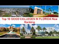 Top 10 GOOD COLLEGES IN FLORIDA New Ranking