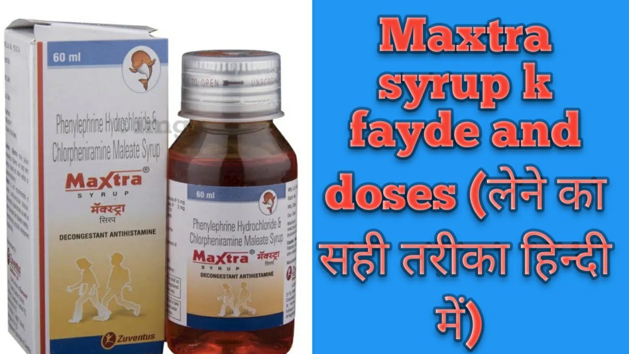 Maxtra Syrup uses in hindi | Phenylphrine Hydrochloride Syrup dose and side effects