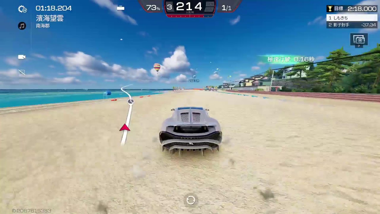 【レーシングマスター】【巔峰極速】 ちょっとだけ台湾版レーシングマスター