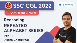 Repeated Alphabet Series | Part - 1 | Reasoning | SSC CGL 2022 | Akash Chaturvedi | wifistudy