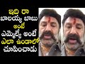 Balakrishna online message to his Hindupur constituency people