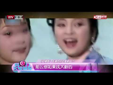 红楼梦要拍电影了！