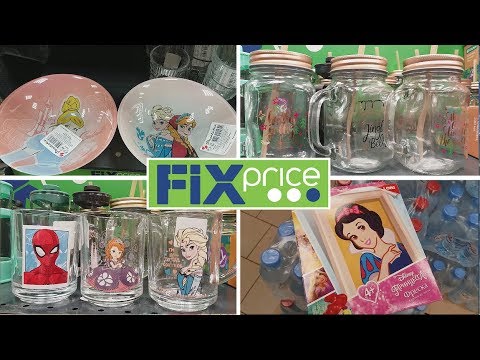 Печати Детские Купить Фикс Прайс