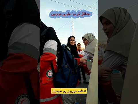 پشت ماشین دنبال سوژه بود هلال احمر تولید محتوا 