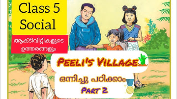 Class 5 Social Unit 1 Peeli