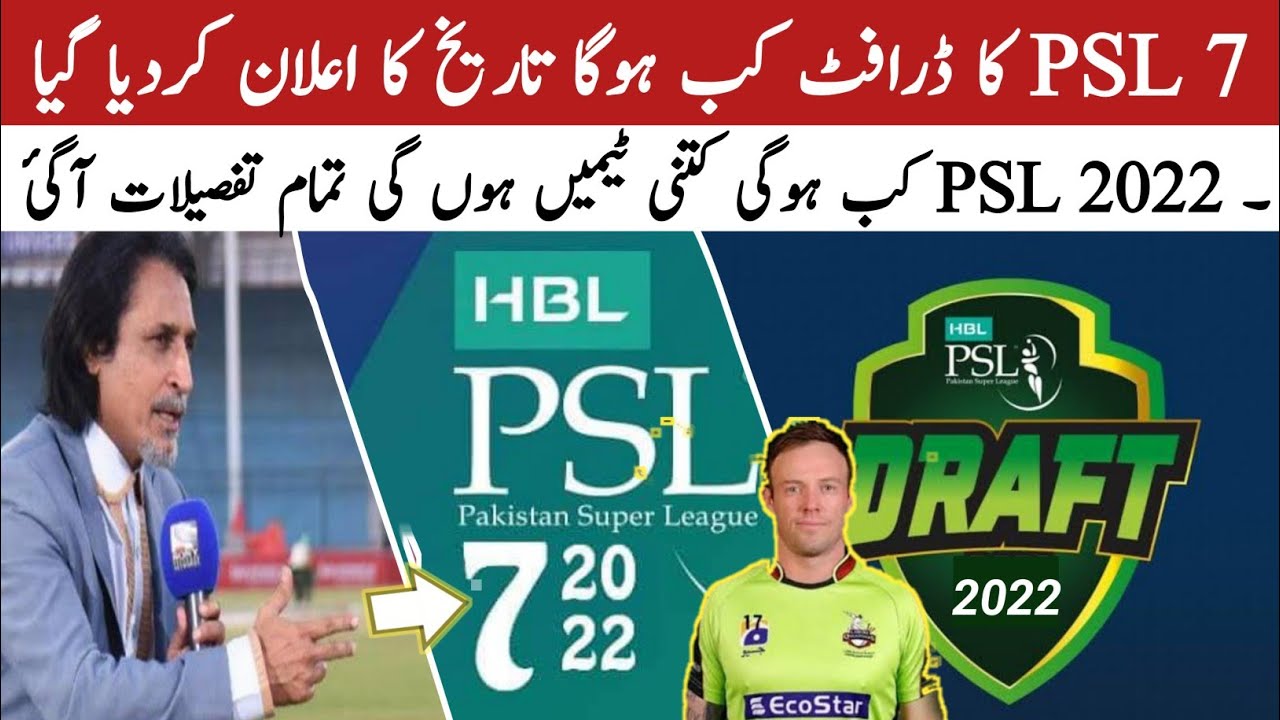 PSL 7 Draft Date PSL 2022 Schedule Date Pakistan Super League 2022 Teams Schedule Venue Updates