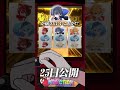【重大発表】どるれく未公開オリジナル曲!?