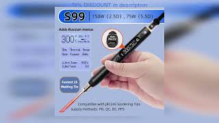 A must-have product! SEQURE S99 Repair Tool Max 75W/150W Soldering Iron Compatible with C245 Tip f
