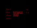 Pinned comment? Shoutout? Or subscrib to u???