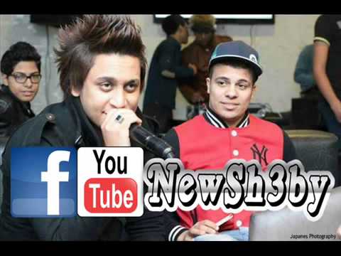 مهرجان اشوفك حلبسه لبط نموسه توزيع فيجو مهرجانات فيجو 2014