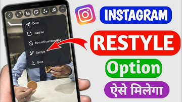 Instagram Restyle Option Not Showing | Instagram Restyle Option Not Working | Instagram style