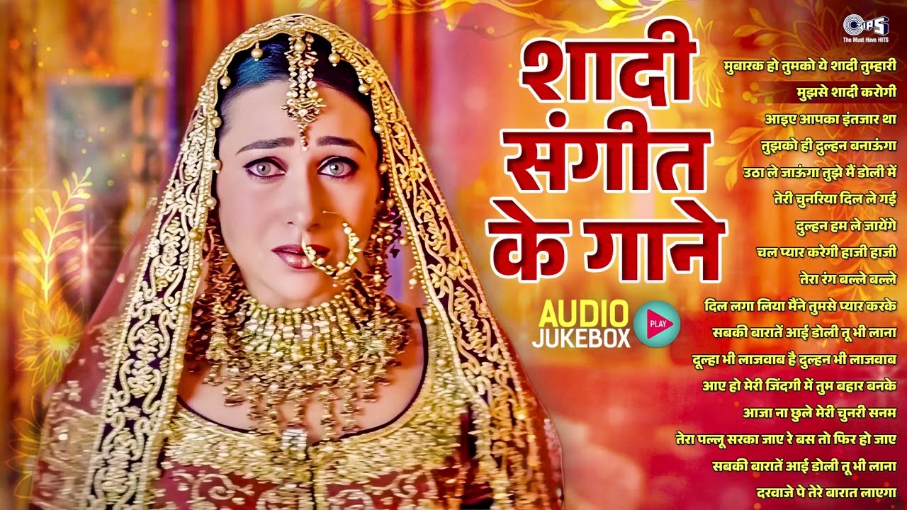 Shaadi Ke Gane | Wedding Dance Songs | Hindi Songs Playlist