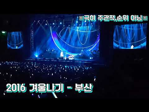 엠씨더맥스(M.C THE MAX)- 어디에도 최악의 컨디션 3