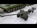 Советская пушка СД-44