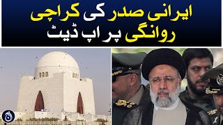 Iranian President Ibrahim Raisi will leave for Karachi shortly - Aaj News