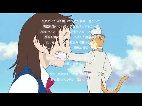 風になる/つじあやの　歌ってみた【初投稿】