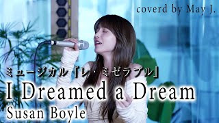 Watch May J I Dreamed A Dream video