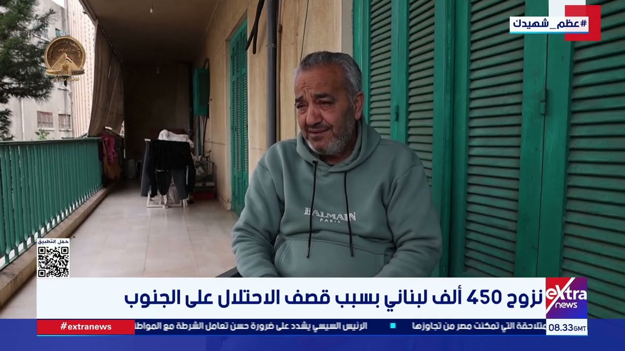 نزوح 450 ألف لبناني بسبب قصف الاحتلال على الجنوب