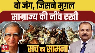 Panipat 1526: When Babur Defeated Ibrahim Lodi