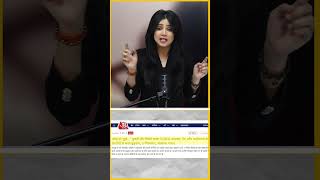 Video Se Blackmail Aur Dharm Parivartan Ka Dabav? Nagpur Police Jaanch Mein Juti | Priyanka Sharma |