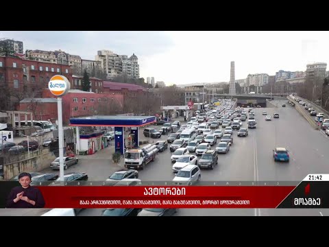 ახალი პროექტი გმირთა მოედანზე