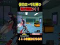 Tamaki Combo is Broken #myheroacademiaultrarumble #myheroacademia #ヒロアカUR #mhur #shorts