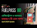 Fuel Pass BD | Registration Process | A to Z | QR | 7 Filling Stations in Dhaka
