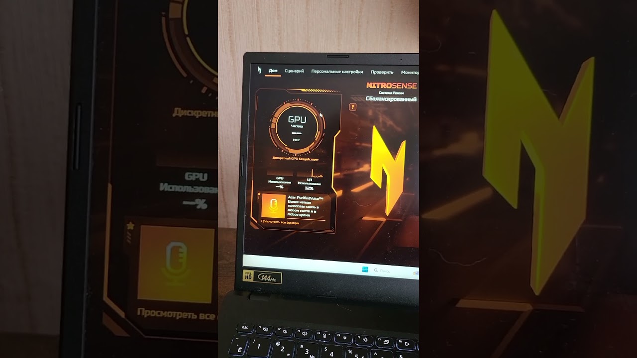 Aser Nitro V15. ОТВЕТЫ НА ВАШИ ВОПРОСЫ