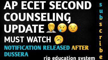 AP ECET SECOND COUNSELING POSTPONED|| NOTIFICATION RELEASED TOMORROW||#ecet#apecet2022 #kakinada