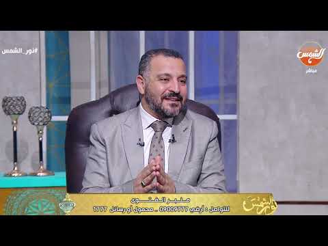 نور الشمس الحلقة كاملة 21 9 2024