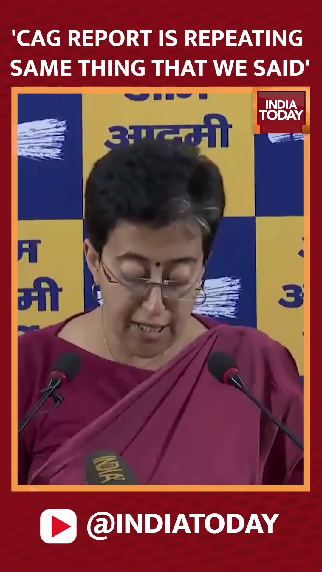 Atishi Speaks On CAG Report Says, 'It's Repeating Same Thing Which We Said' #cagreport #liquorscam