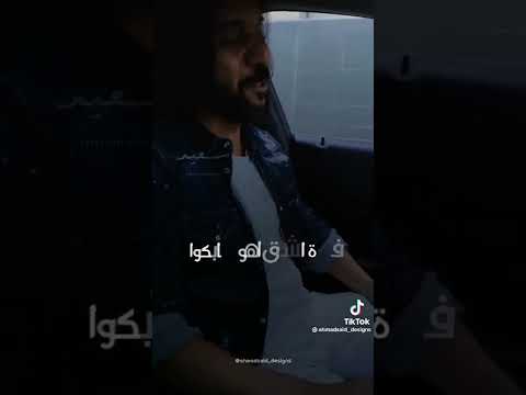 دلوقتي عجبانكم