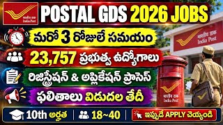Postal GDS Notification 2026 Apply Online | Postal GDS Notification 2026 | How To Apply For Posta...