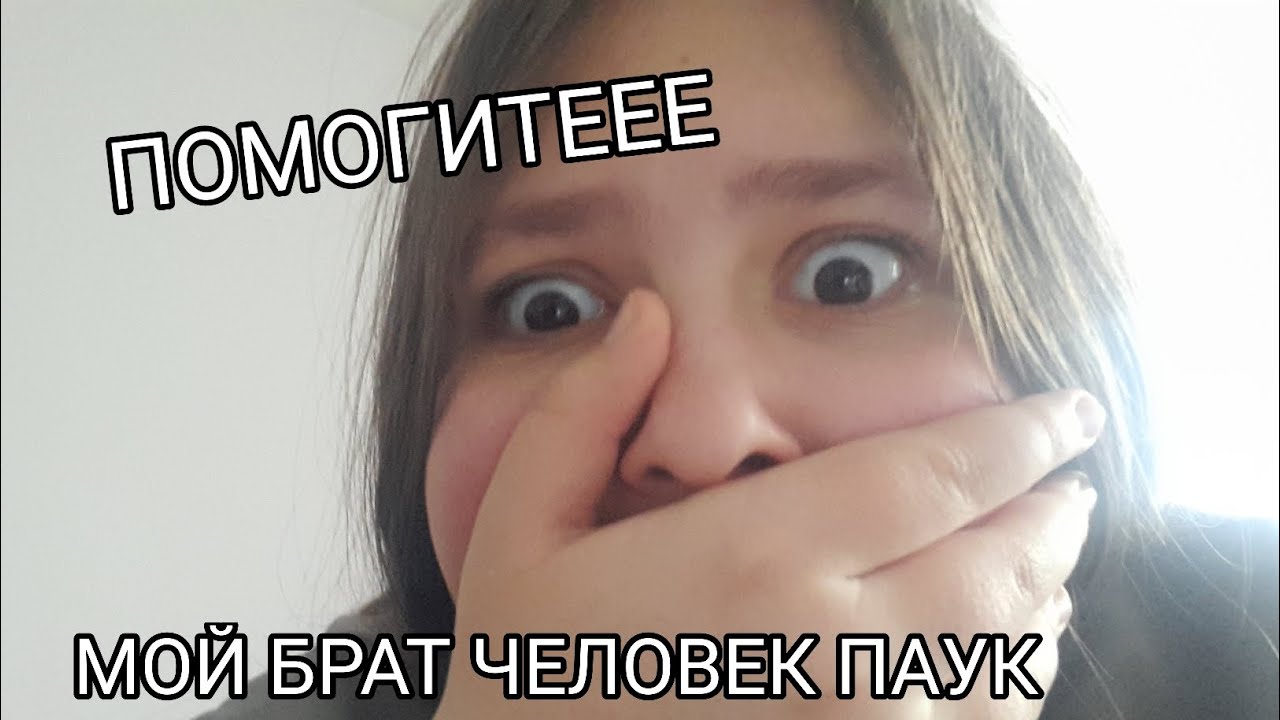 у моего брата он чертовски 3