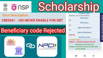 UID: NEVER ENABLE FOR DBT|| BENEFICIARY CODE REJECTED||NSP SCHOLARSHIP|| PROBLEM SOLVE|| L A Sangma