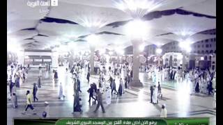 أذان الفجر من المسجد النبوي السبت 17-3-1435 المؤذن محمد حكيم