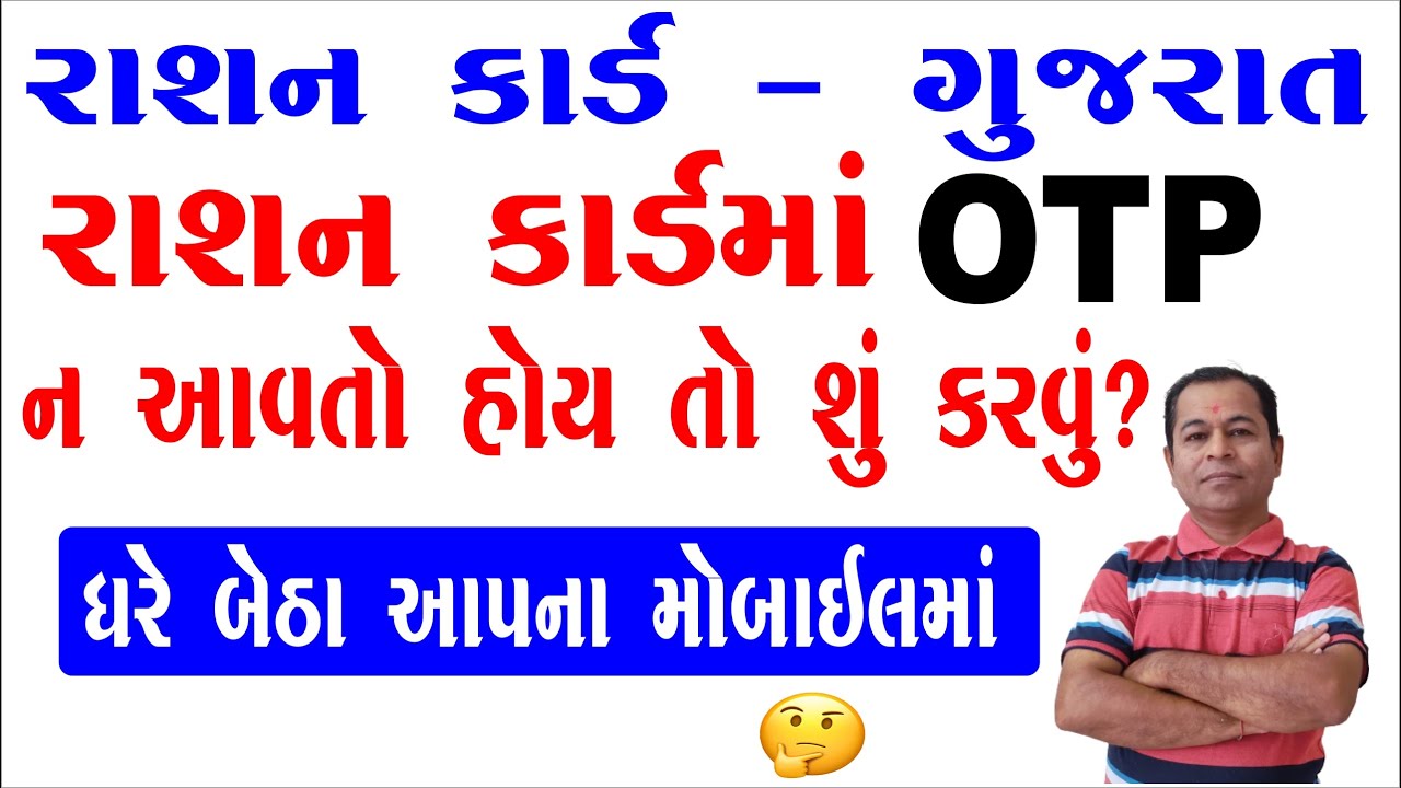 Ration Card Mobile Number Ration Card Mobile Number Link Ration ration-card-mobile-number-ration-card-mobile-number-link-ration