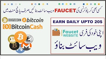how to make your own faucethub site without any investment