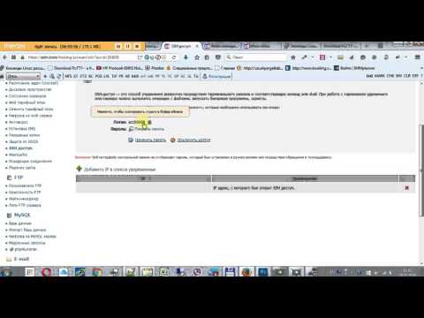 Подключение к хостингу (к сайту) через SSH  клиент Putty  из под ОС Windows