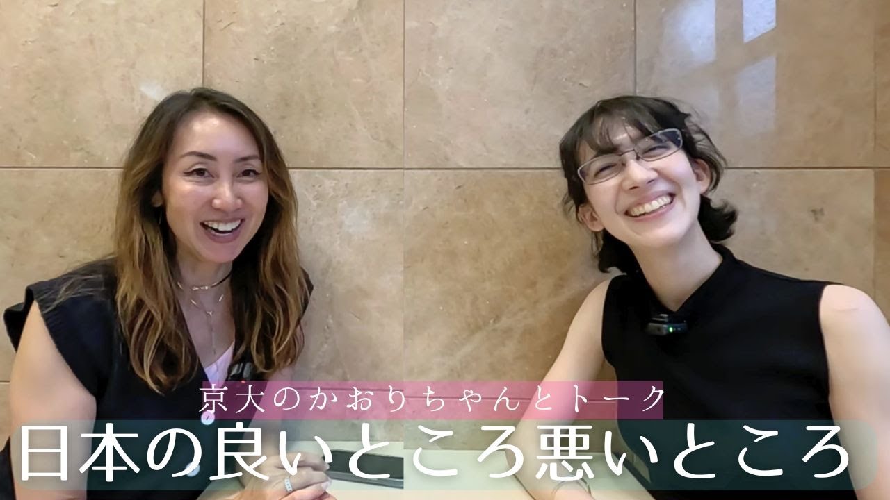 Good and bad things about Japan that I've noticed after living