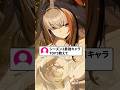 【ゼンゼロ】シーズン2の最強キャラTOP3は？【ゼンレスゾーンゼロ配信切り抜き・攻略・考察】【質問回答】【Vtuber】#short