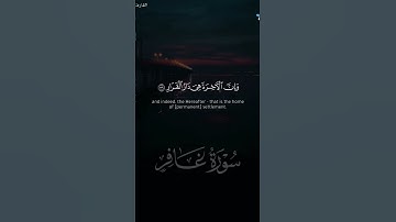 #القرآن_الكريم #اكسبلور #تلاوة_خاشعة #قرآن #تلاوات #ياسر_الدوسري #ماهر_المعيقلي #لايك #تيك_توك #ترند